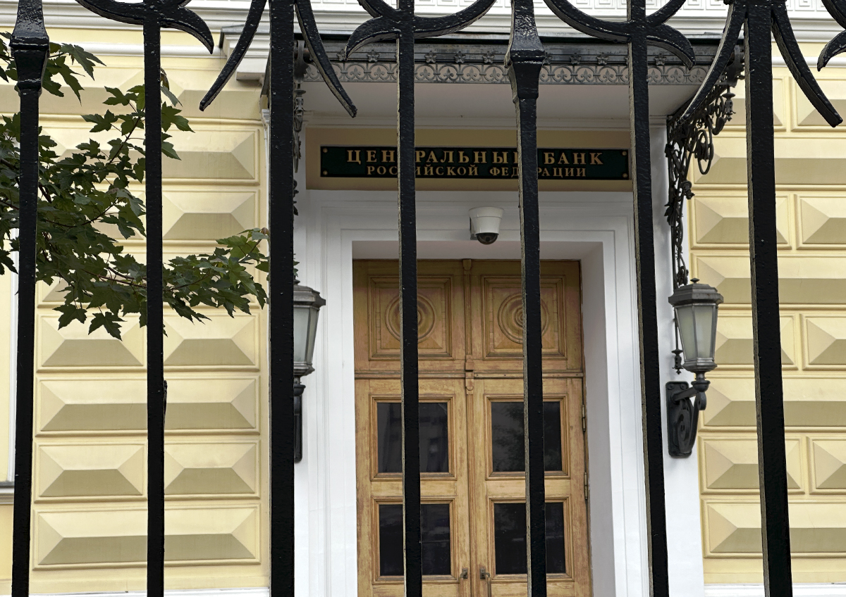 Центробанк РФ снизил ключевую ставку до 16% годовых