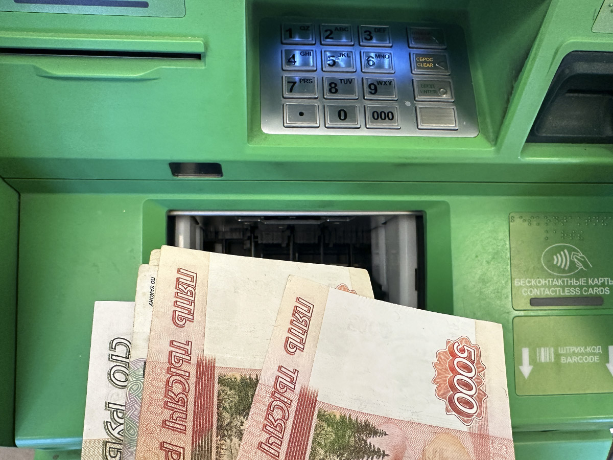 Деньги выходят из фискального контура