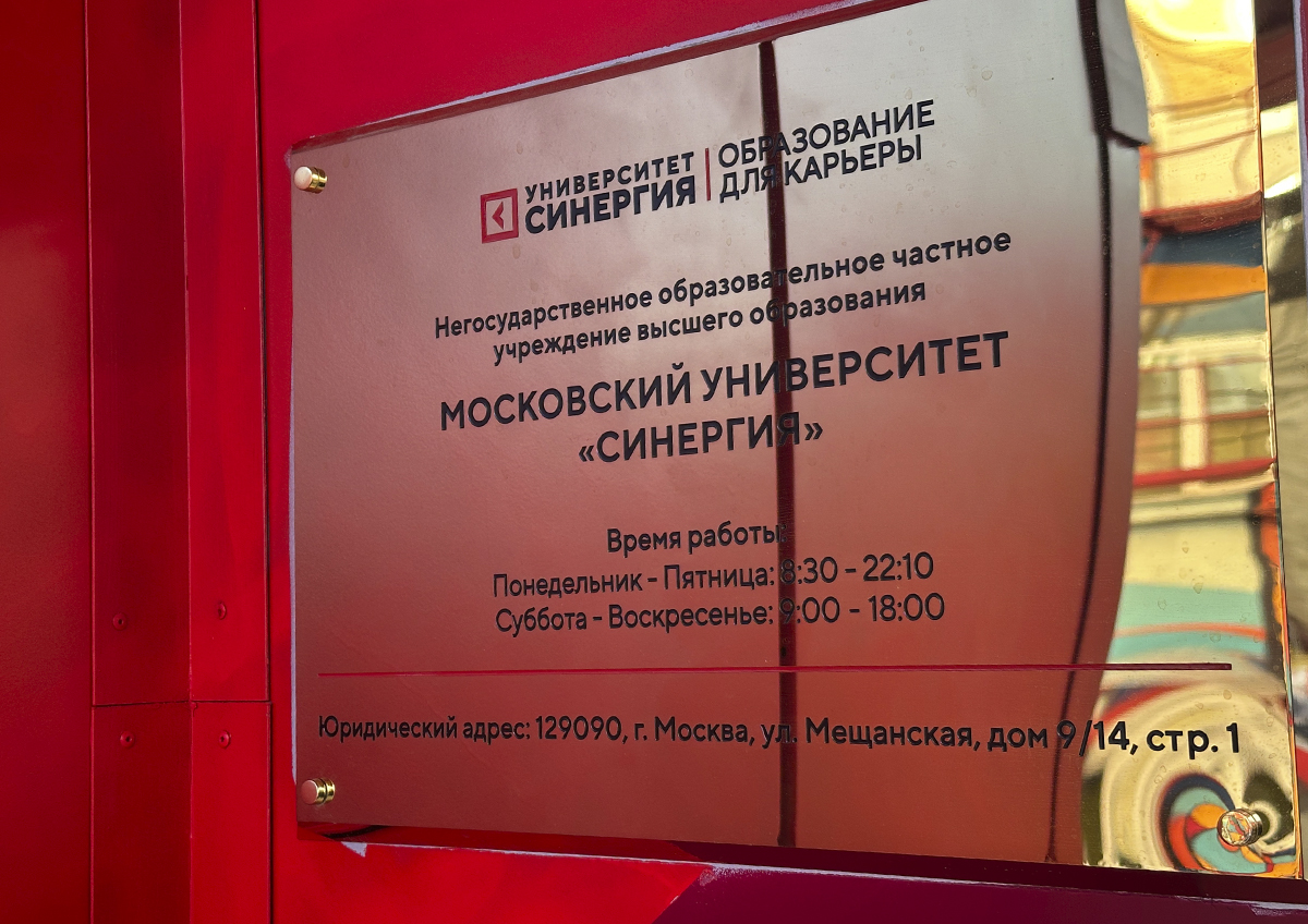 Студенты «Синергии» представят «Гуся» из книжных страниц на выставке в Москве