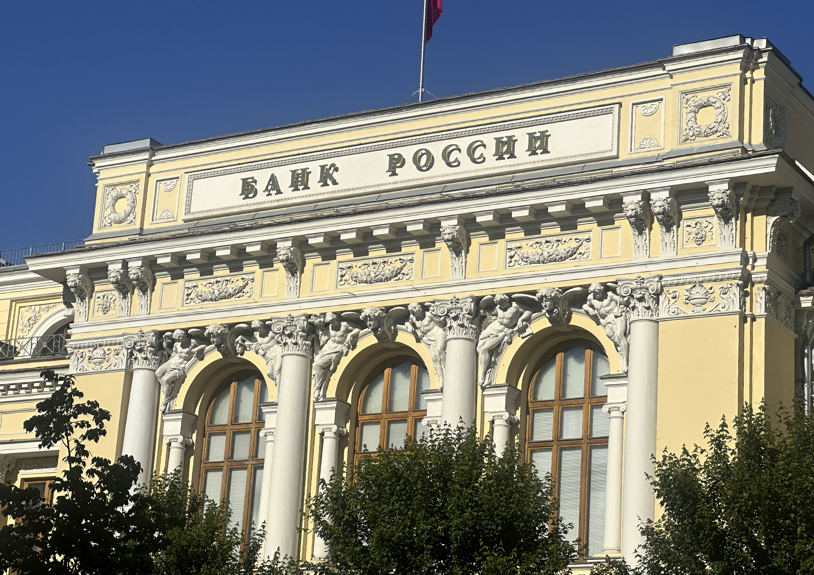 Какое решение примет ЦБ РФ по ставке 24 июля: мнение экспертов