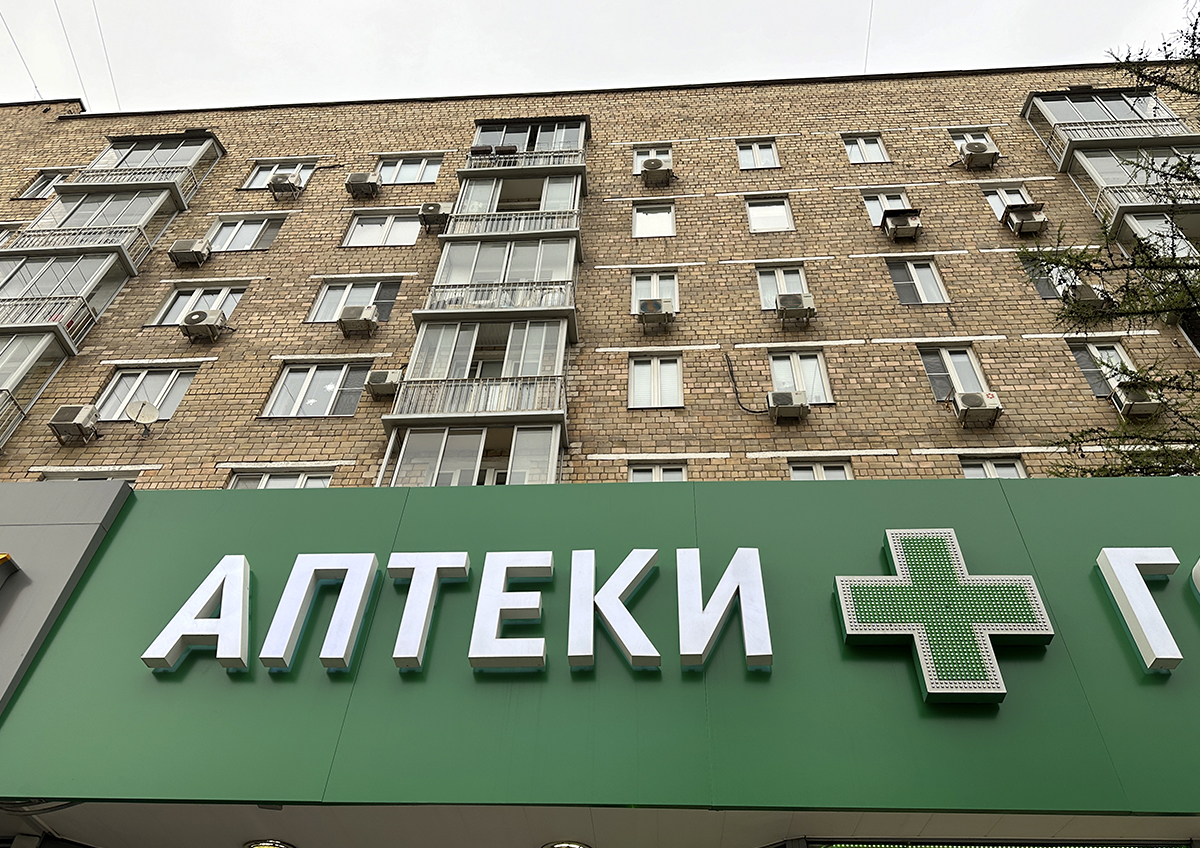 В России обновился список ЖНВЛП, но многие все еще «стоят в очереди»