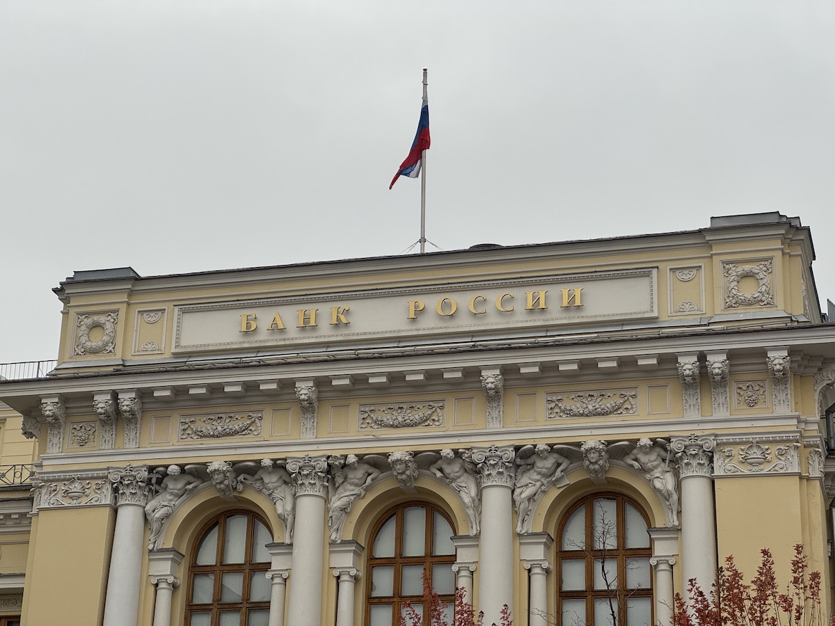 Россиянам посоветовали готовиться к «гомеопатическим» темпам снижениям ставки ЦБ