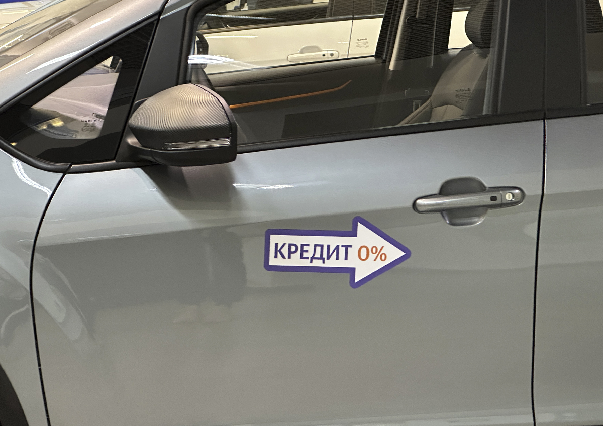 Рынок автокредитования в России приготовился к выходу на плато