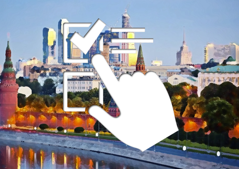 Социологи выяснили отношение москвичей к электронному голосованию 