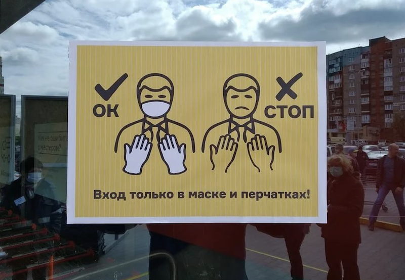 Отель на юге Москвы могут закрыть на 90 суток за нарушение антиковидных мер во время закрытой вечеринки