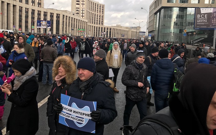 Митинг «Против изоляции Рунета» прошел в Москве