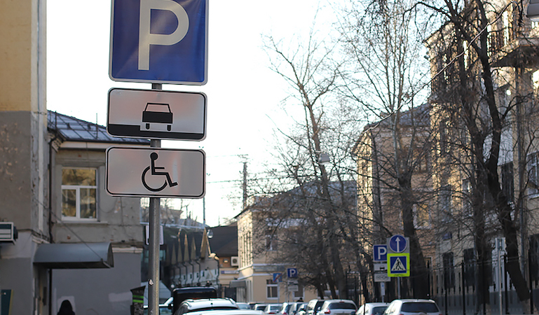 В Москве количество парковочных мест для инвалидов увеличится 