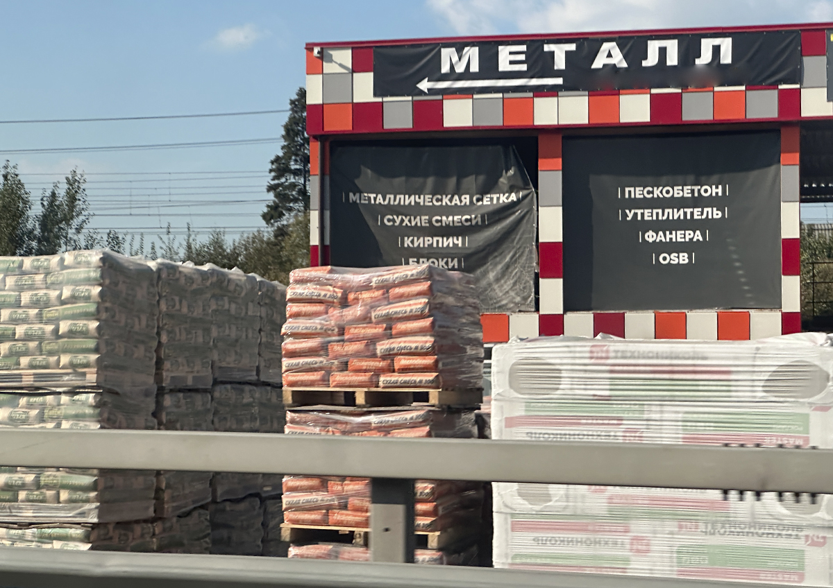 Металлопотребление в машиностроении может сократиться на 32%