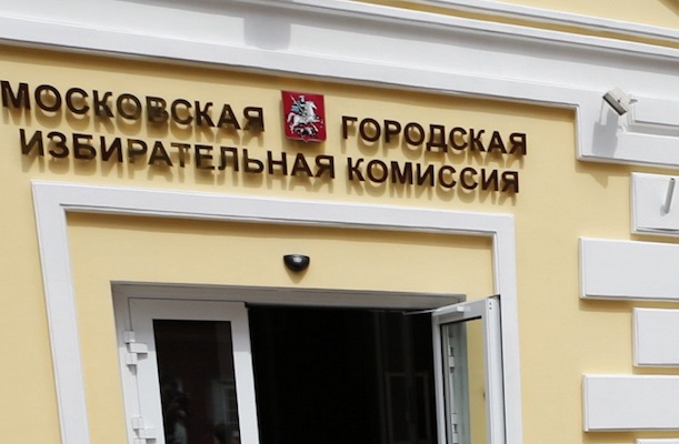 Мосгоризбирком согласовал проведение референдума о программе реновации в Москве