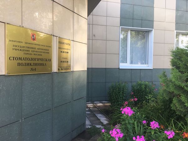 Весь спектр медицинских услуг москвичи смогут получить рядом с домом