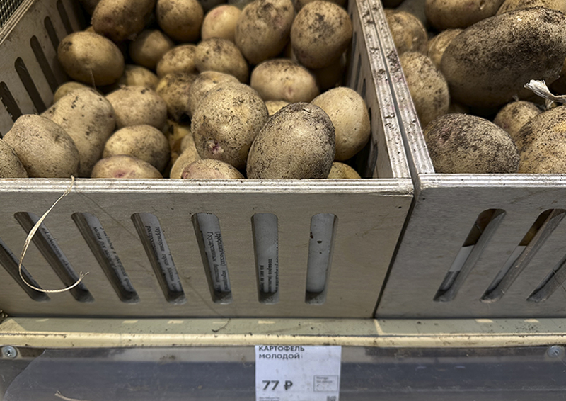 Цены на картофель в 2023-2024 гг. могут повторить сценарий 2021 года