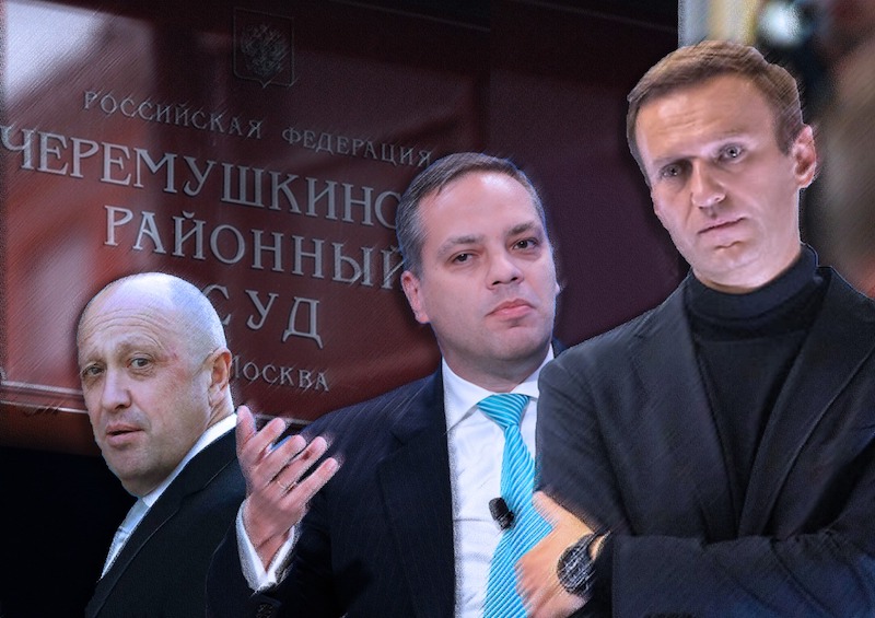 Рассмотрение иска Пригожина о взыскании 10 млн с Навального и Милова перенесено на конец февраля