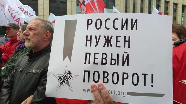 Оппозиция готовит новый митинг в Москве с требованием отставки правительства