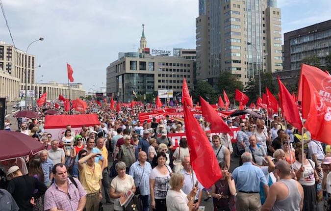 В Москве прошел митинг против повышения пенсионного возраста: как это было