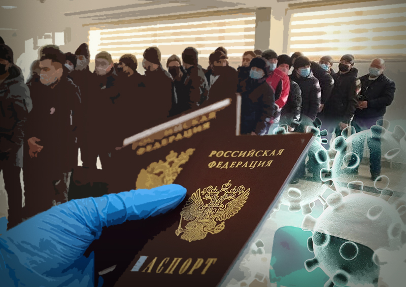 Эксперты рассказали, как «хаос» в миграционной политике может повлиять на эпидемиологическую ситуацию в России