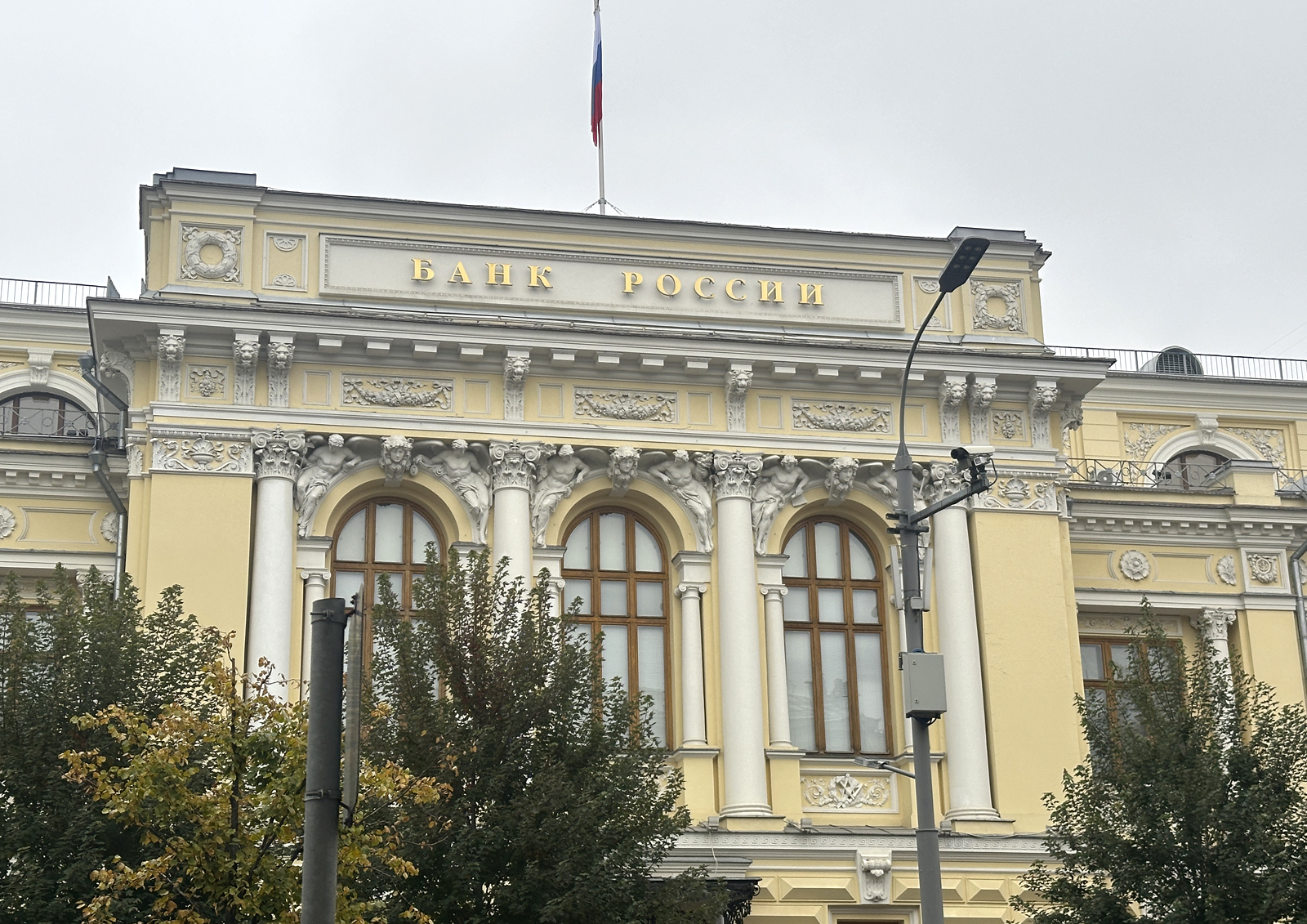Центробанку предстоит «развилочное» решение по ключевой ставке Центробанку предстоит «развилочное» решение по ключевой ставке
