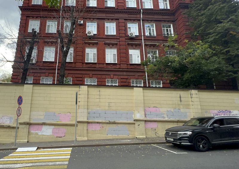 Почему надписи на зданиях в центре Москвы закрашивают разноцветной краской