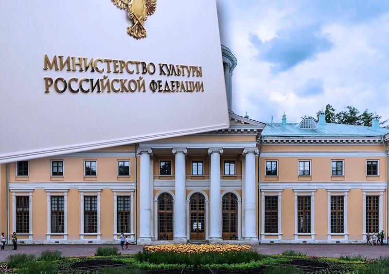  ВООПИиК объяснили свое несогласие с новой позицией Минкульта по усадьбе «Архангельское»