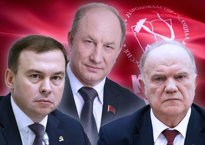 Депутата Рашкина заподозрили в кознях против руководства КПРФ