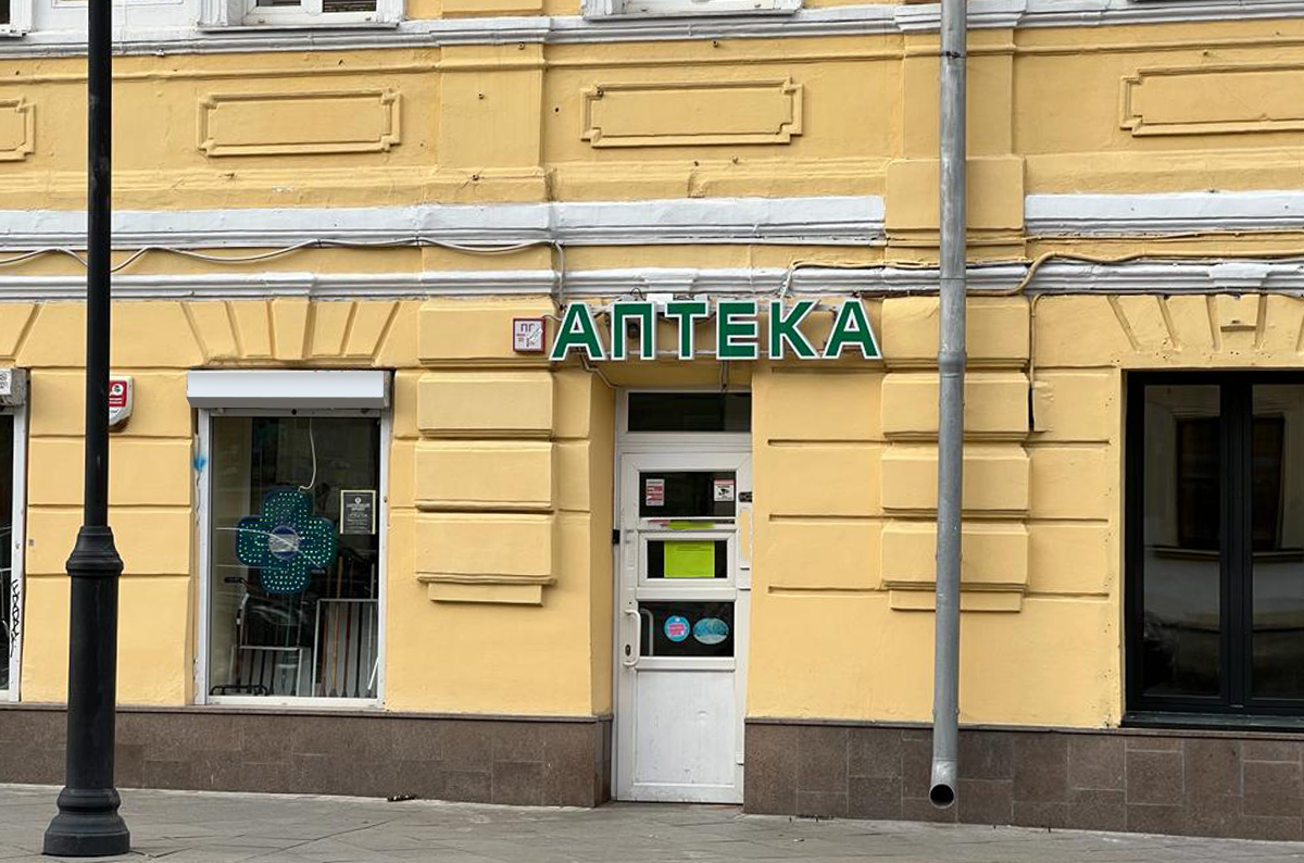 Стала известна ситуация с лекарствами от дерматита на фоне перебоев с «Элиделом»