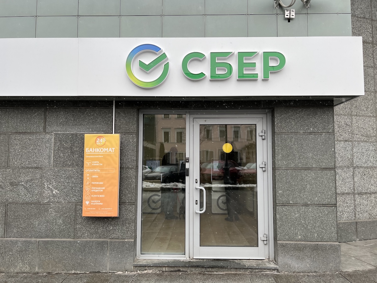 Банкам могут запретить выдавать дебетовые карты подросткам Банкам могут запретить выдавать дебетовые карты подросткам