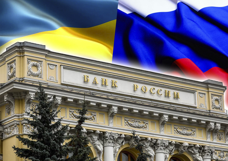 Нарастание украино-российского кризиса вынуждает Центробанк ужесточать денежную политику 