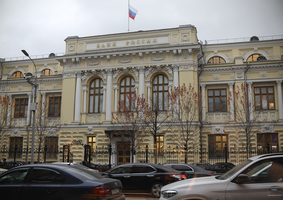 Центробанк притормаживает снижение ключевой ставки