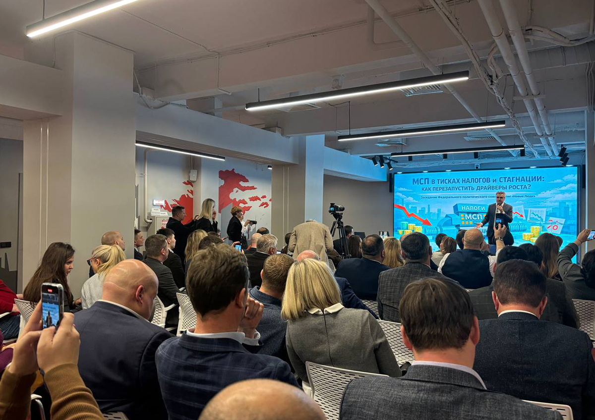 В Москве обсудили оптимизацию работы малого и среднего бизнеса