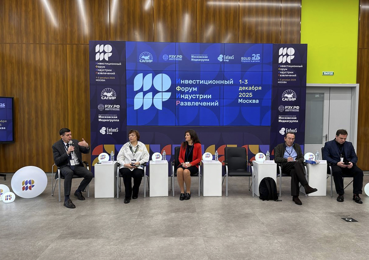 Профессор Ирина Калинина: развлечение — новый драйвер региональной экономики