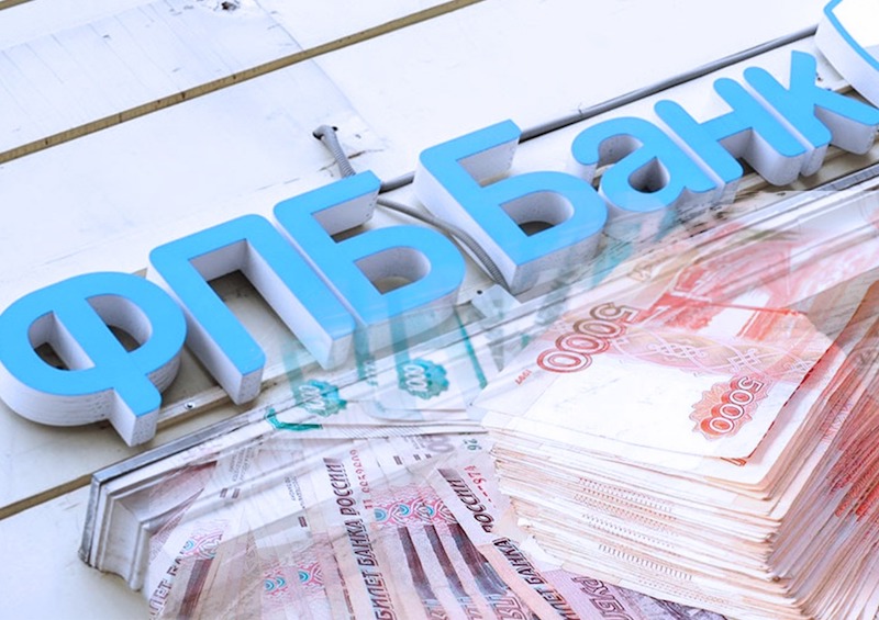 Бывший офис «Финансово-Промышленного Банка» в центре Москвы продали за 258 млн рублей