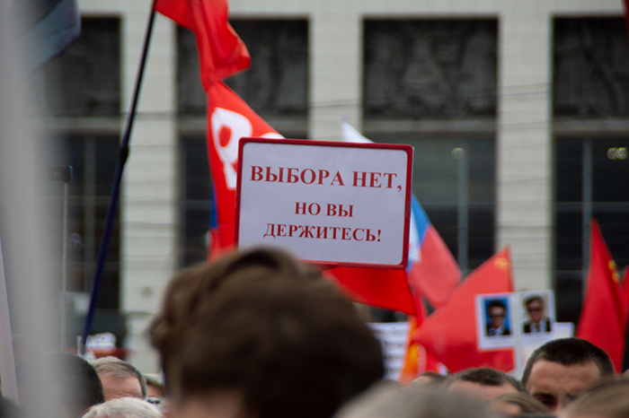 Политолог Андрей Перла: «Отказ в проведении митинга против поправок — большая политическая ошибка мэрии»