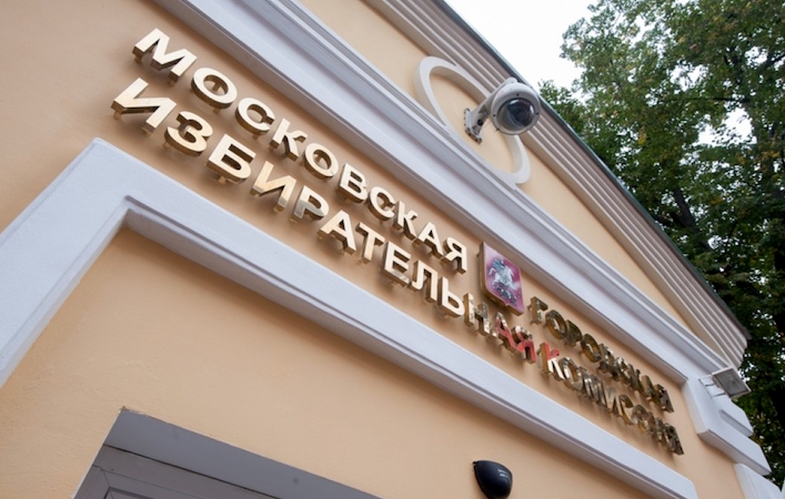 Глава Мосгоризбиркома дал кандидатам-«отказникам» шанс на регистрацию