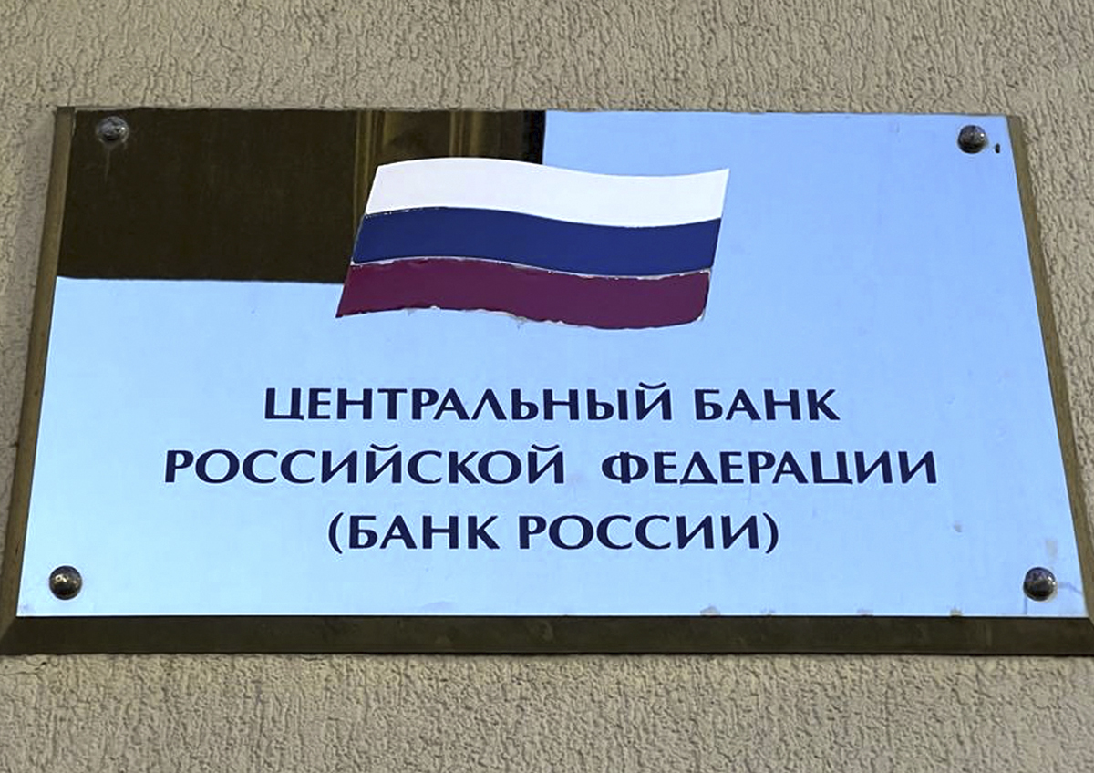 Центробанк РФ снизил ключевую ставку до 17% годовых Центробанк РФ снизил ключевую ставку до 17% годовых