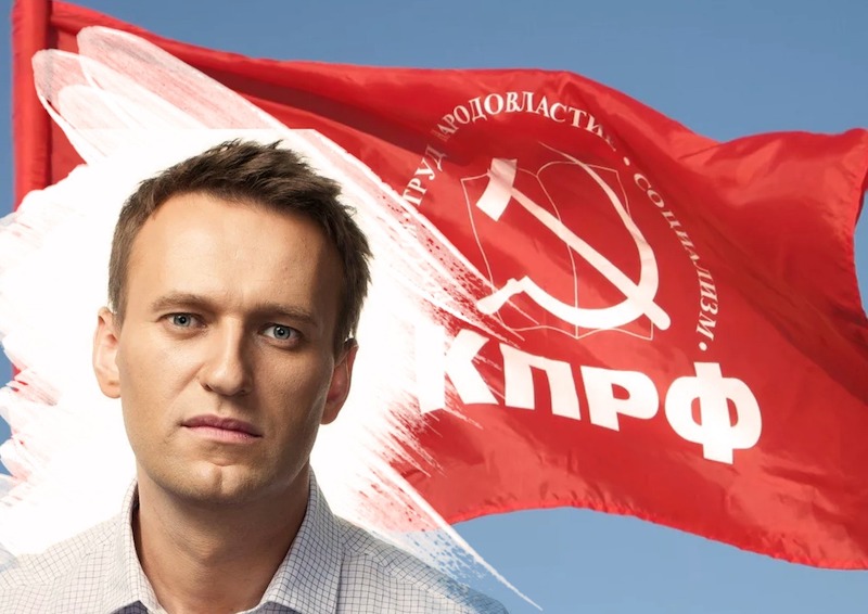 КПРФ хочет заполнить вакуум, возникший после ухода со сцены Навального?