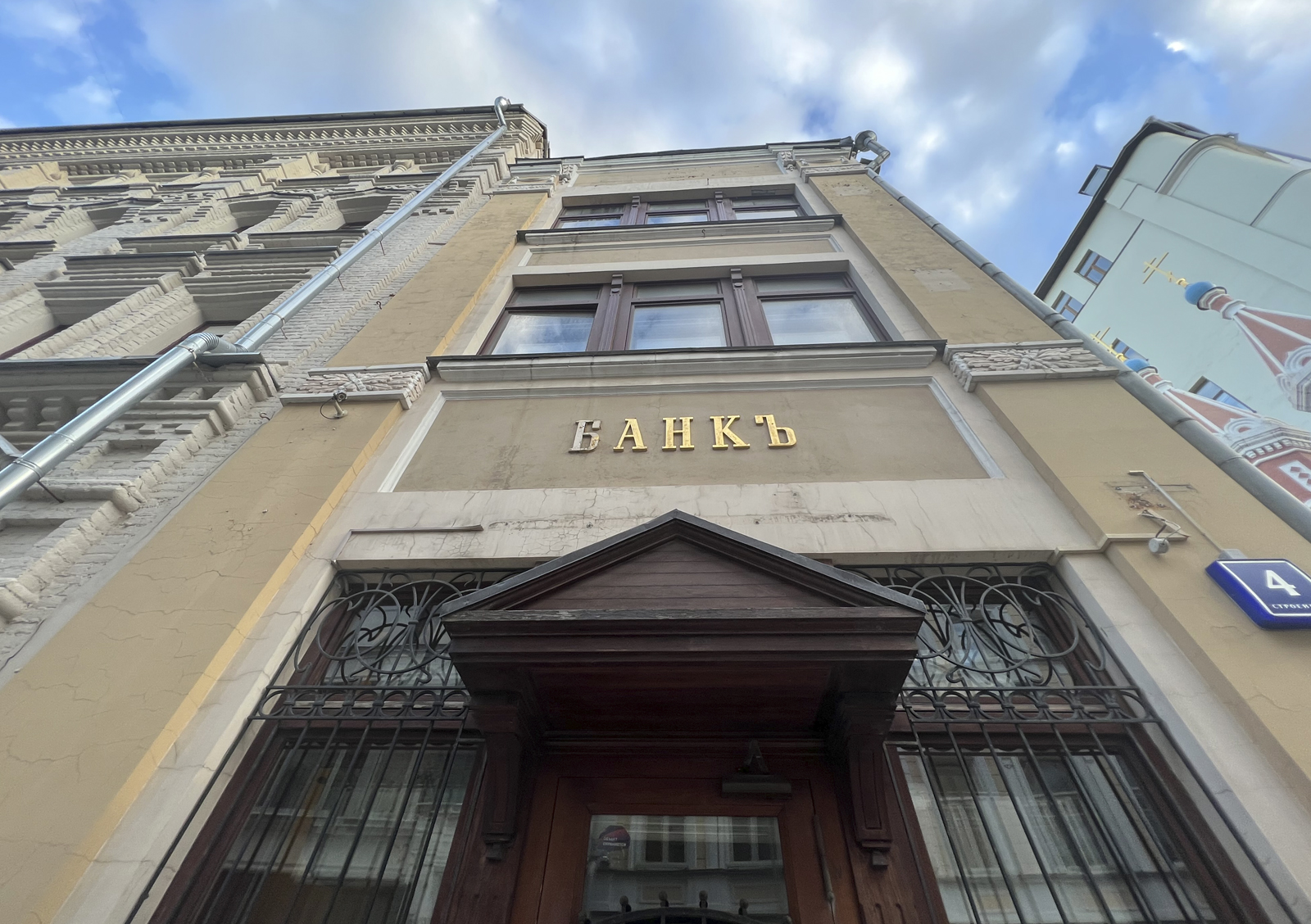 Банки окажутся в сложной ситуации из-за самозапретов