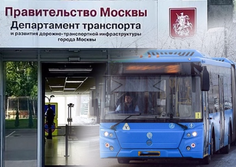 В Дептрансе посоветовали обратиться в Яндекс по ситуации с «автобусами-призраками»