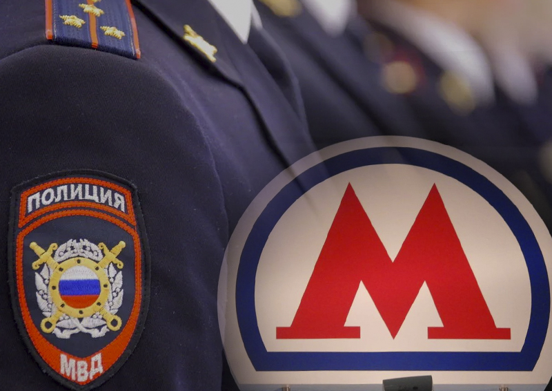 В МВД назвали самые частые преступления в московском метро