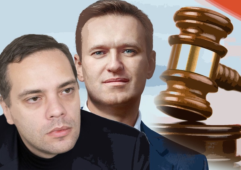 Суд обязал Милова и Навального удалить недостоверные материалы о Пригожине 