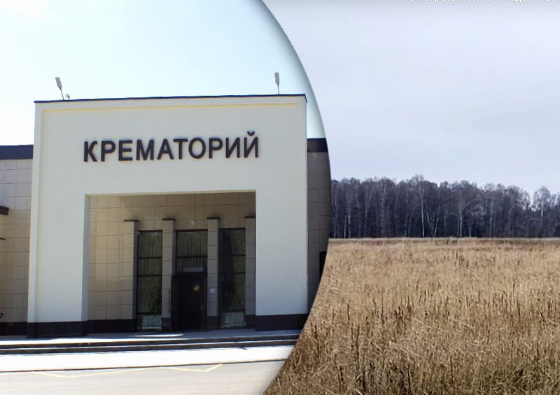 Эколог Пукалов предложил обсудить с жителями Новой Москвы проект крематория и мемориального комплекса
