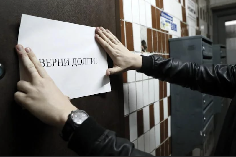 В России предложили запретить коллекторам внесудебное взыскание долгов