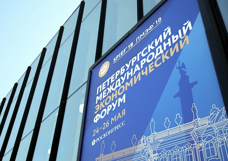 22 млн рублей за организацию участия в форуме: чиновники Московской области собрались в Санкт-Петербург