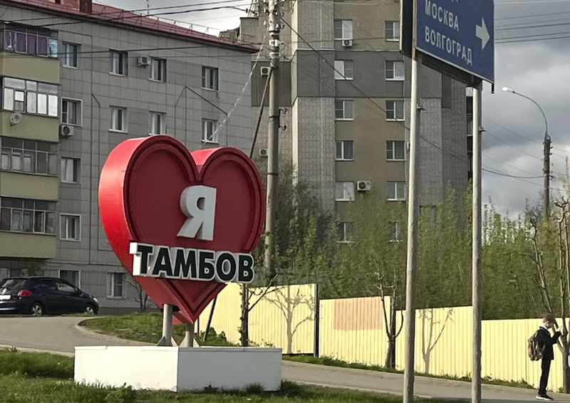 За помощью – в Госдуму. Есть ли вина в действиях депутата Тамбовской области, уволившей беременную женщину?
