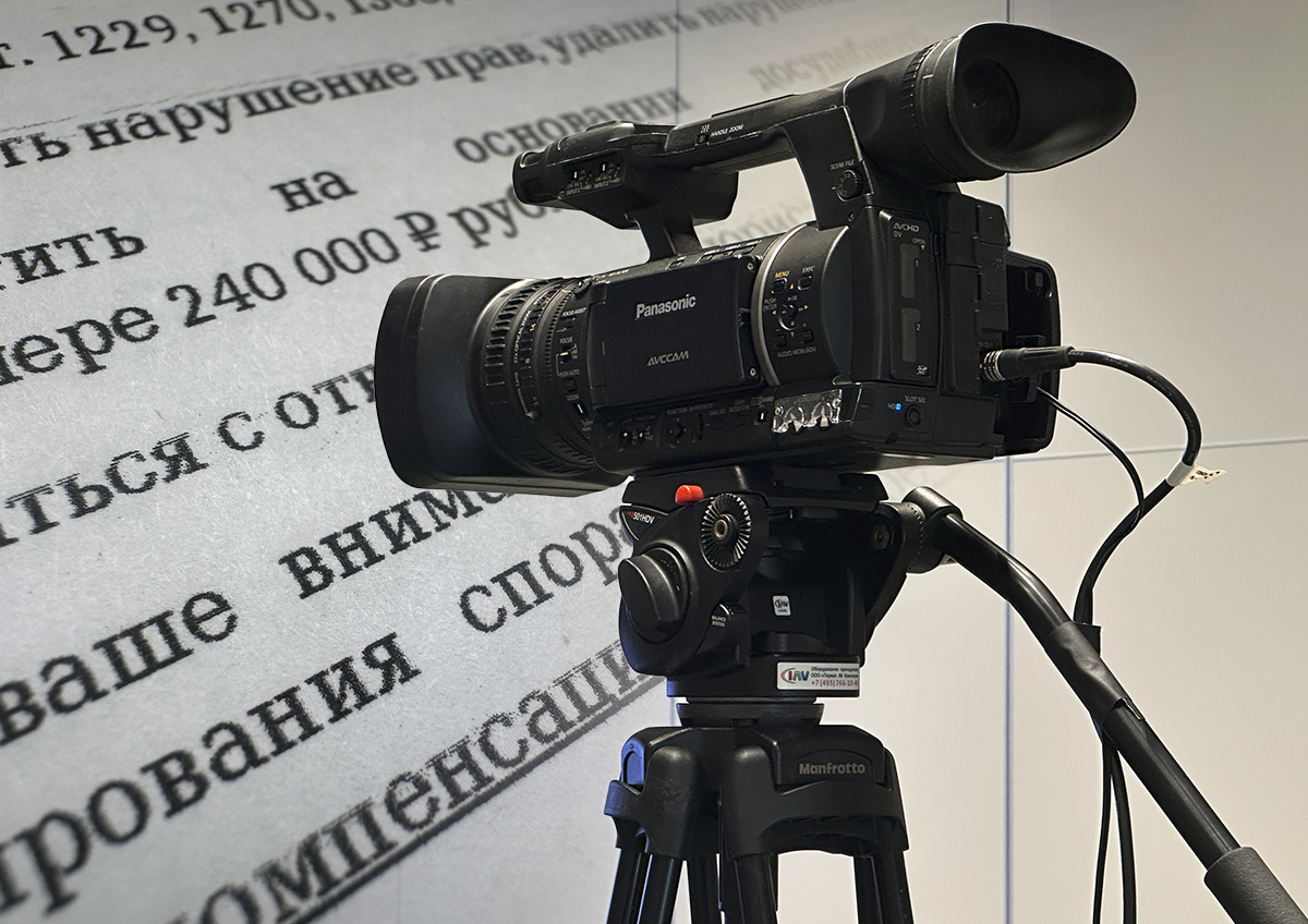 Эксперты объяснили, как избежать исков за нарушение авторских прав в интернете