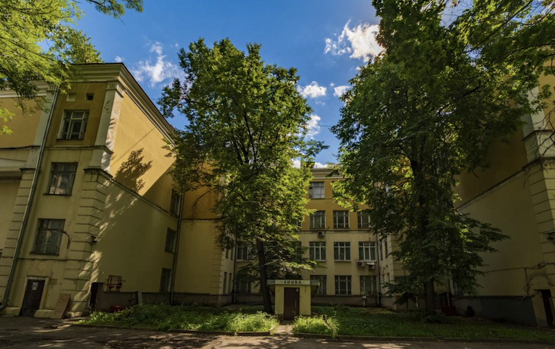 В Москве здание Института международного рабочего движения на Ивановской горке не признано объектом культурного наследия
