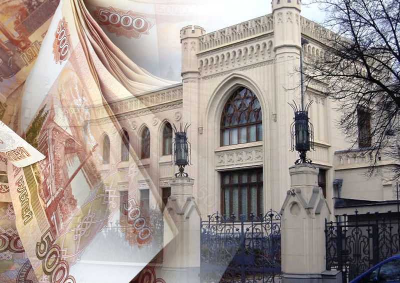 Подвал Дома приемов МИД в Москве отреставрируют за 279 млн рублей 