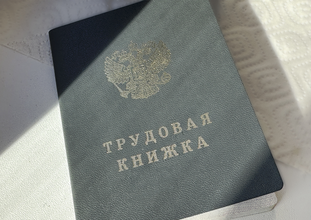 Рынок труда Москвы перенастраивается, в регионах свои особенности