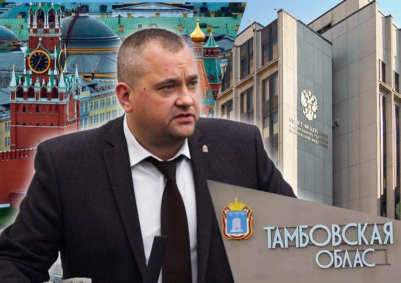 Жители Тамбовской области не хотят отпускать бывшего первого вице-губернатора в Москву 