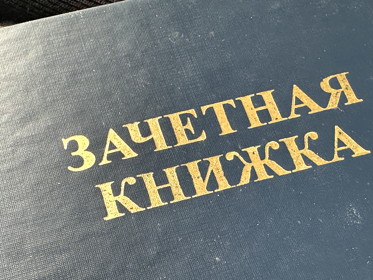 Выпускникам отечественных вузов рассказали, где выгоднее строить карьеру Выпускникам отечественных вузов рассказали, где выгоднее строить карьеру
