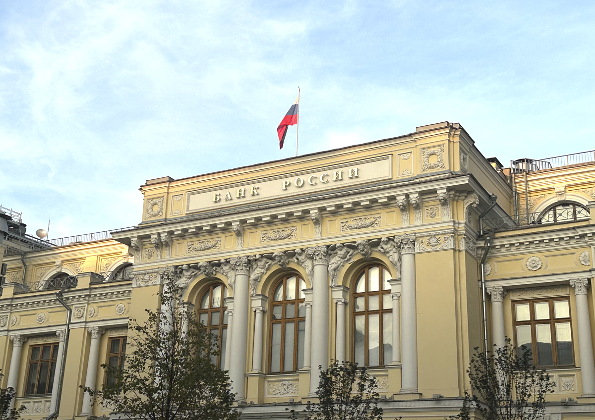 Российская экономика входит в новую фазу развития Российская экономика входит в новую фазу развития