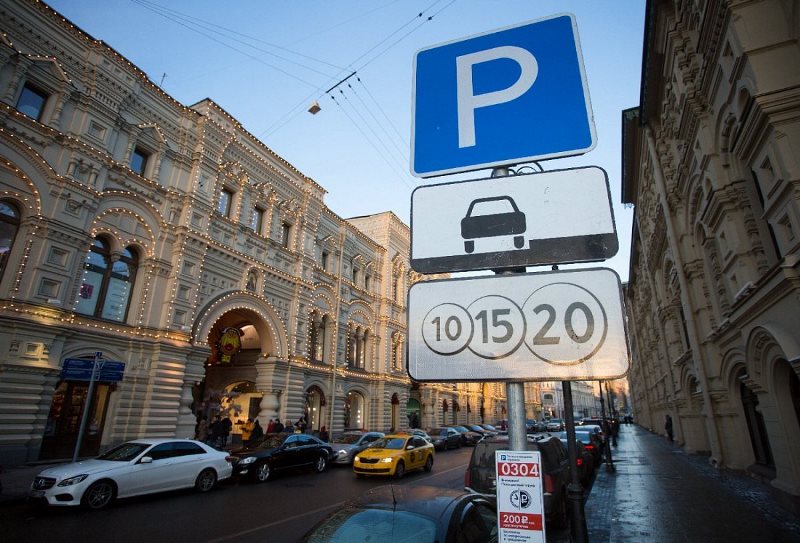 В Дептрансе Москвы рассказали, когда парковки в новом году будут бесплатными